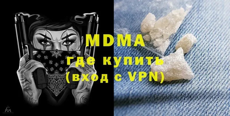 MDMA Molly  купить   Карачев 